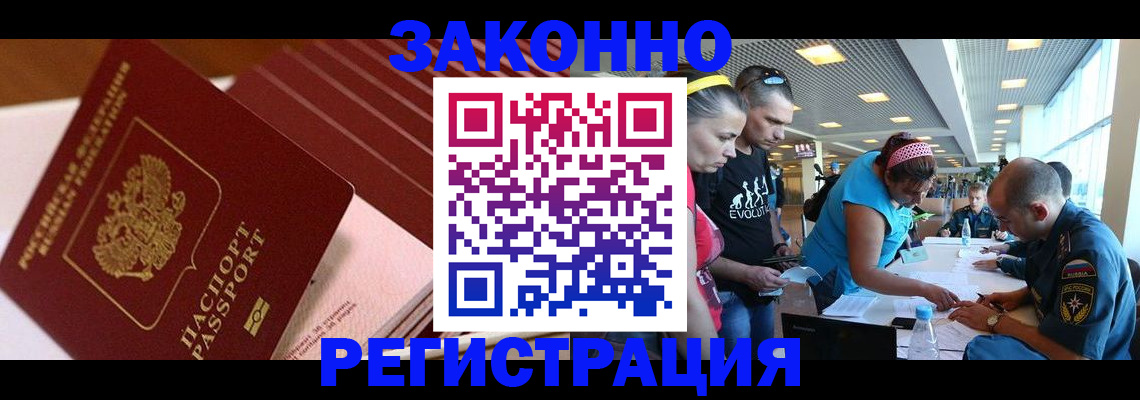 регистрация для дет. сада в Малгобеке